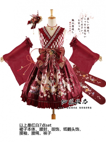 [¥26,715円]Wa Lolita The Grateful Crane Full Set